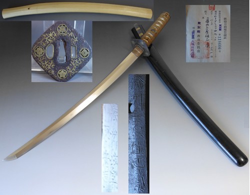 Nihonto 正真 masazane sign - nihonto,